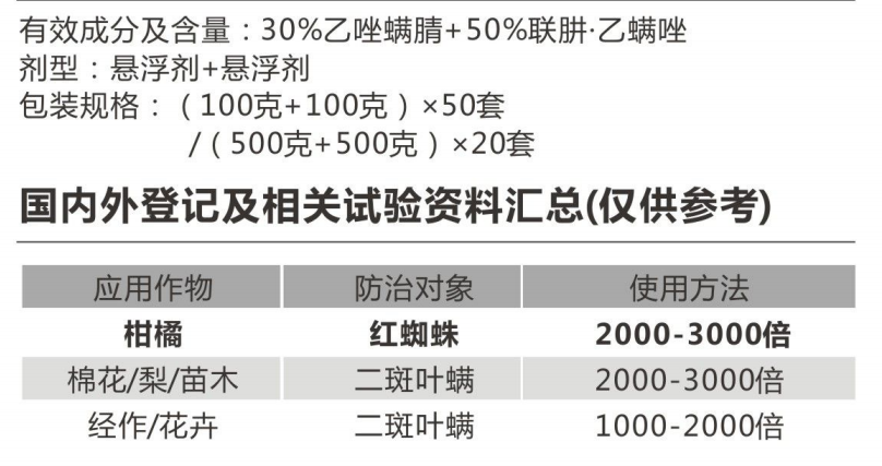 满域1号